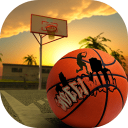 街头篮球冠军红包版