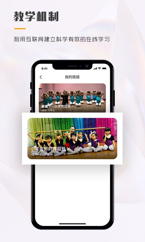 育舞app 育舞软件下载