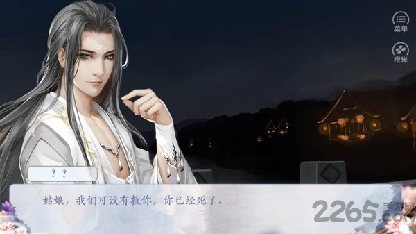 奈何谣最新版 奈何谣安卓版下载