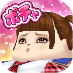 100万吨的肥婆偶像中文版