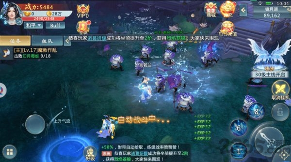 东胜神州录官方版 东胜神州录手游下载