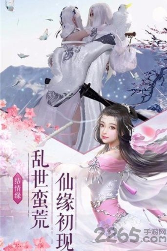 剑指玄天之封魔录官方版 剑指玄天之封魔录手游下载