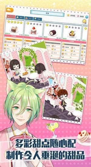 萌萌猫物语官方版 萌萌猫物语游戏下载