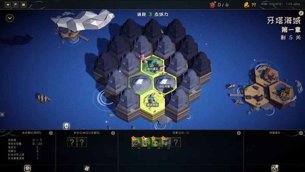 游离大陆手机版 游离大陆游戏下载