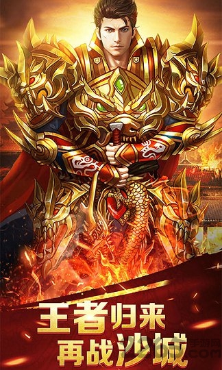 我本沉默神途互通版手游 我本沉默神途互通版正式版