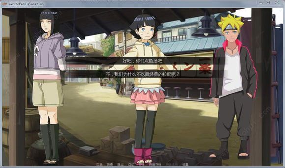 雏田的假日手机版 雏田的假日游戏下载