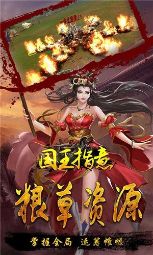 国王指意bt游戏 国王指意变态版下载