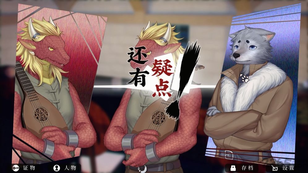 罗曼圣诞探案集手机版 罗曼圣诞探案集游戏下载