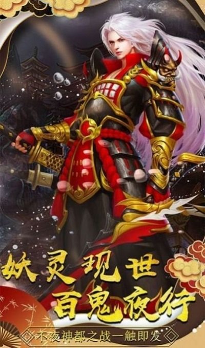 魔兽神意之战2官方版 魔兽神意之战2手游下载