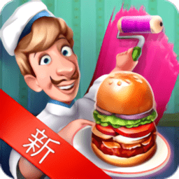 烹饪队游戏最新版