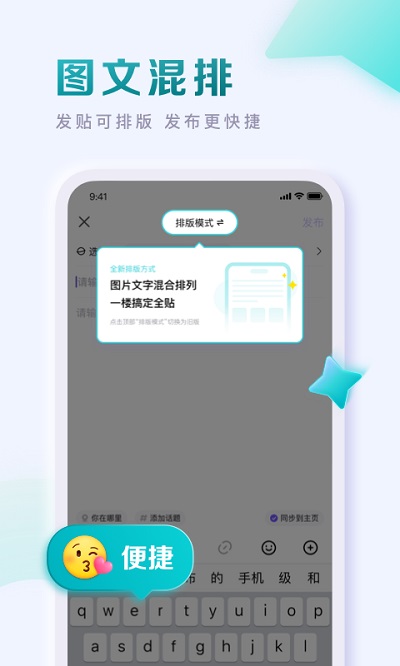 百度贴吧手机版 百度贴吧app下载安装官方版