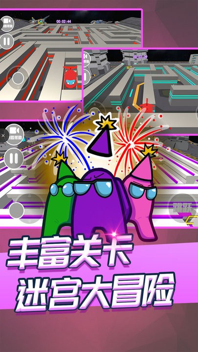 完美躲避太空迷宫最新版 完美躲避太空迷宫游戏下载