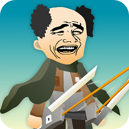 暴走巨人游戏(yanto the ackerman)