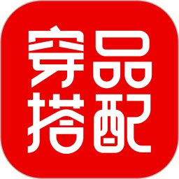 穿衣有品手机版