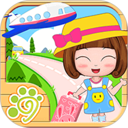 贝贝环游世界之旅最新版