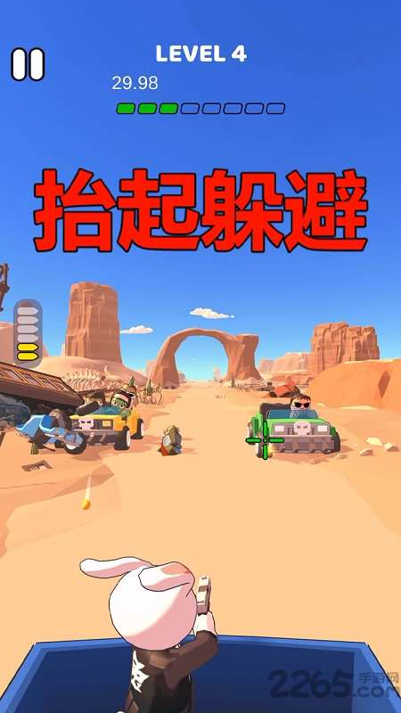 荒野神枪手官方版 荒野神枪手手机版