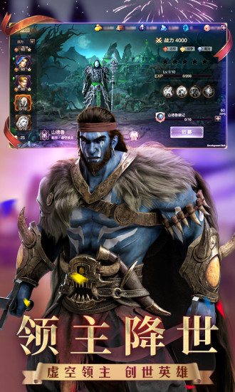 魔法门之英雄无敌王朝手机版 魔法门之英雄无敌王朝手游下载