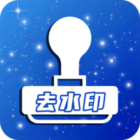 全能视频去水印万能王官方版