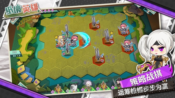 纸境英雄手机版 纸境英雄游戏