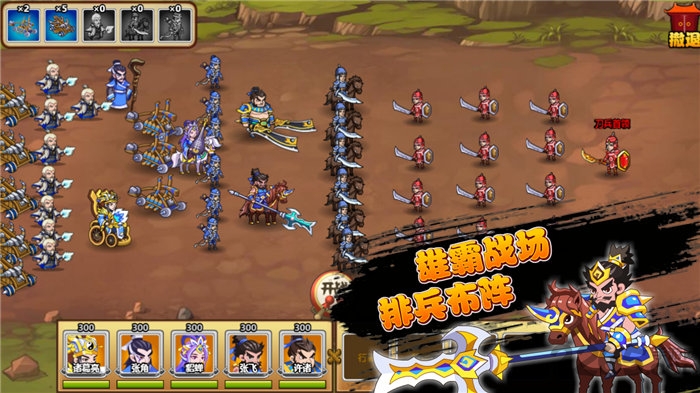 武将风云志官方版 武将风云志手游下载