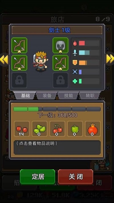 冒险者总动员最新版 冒险者总动员官方版