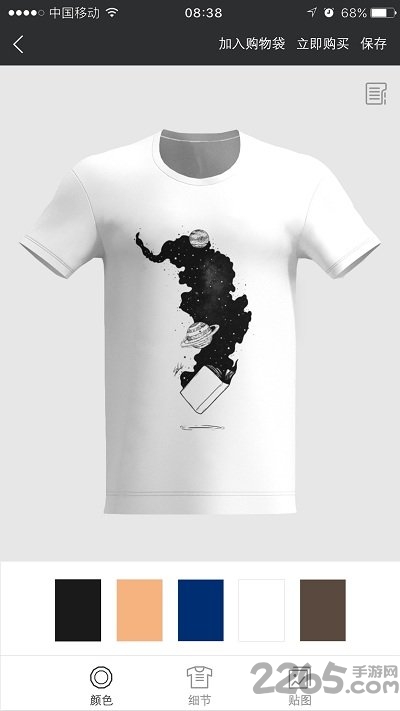 万能p图软件 万能p图app下载