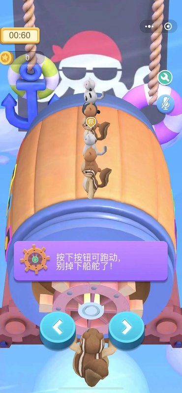 疯狂萌宠派对小游戏 疯狂萌宠派对手机版下载