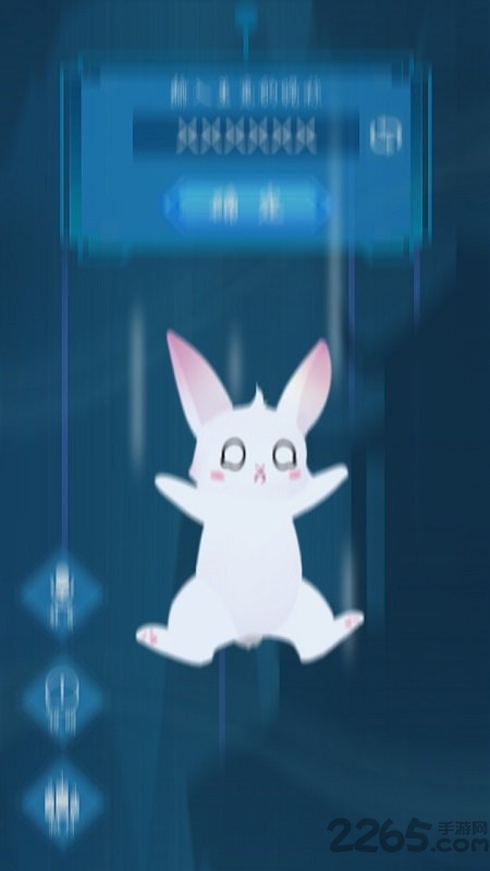 回月球官方版 回月球手机版