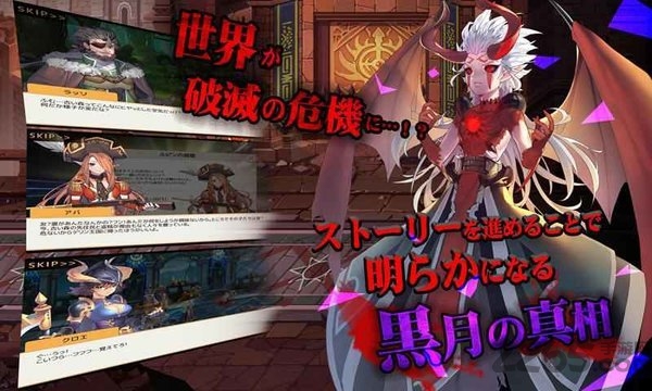 露娜编年史r最新版 露娜编年史r手游