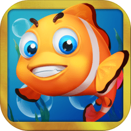 鱼鱼保卫战手机版