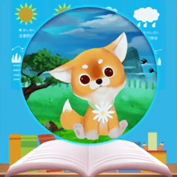 精灵记事本软件