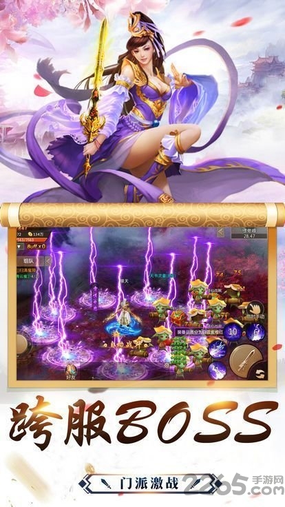 千年妖魂最新版 千年妖魂官方正版