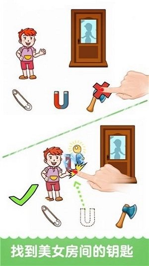 最强大脑峰回路转游戏 最强大脑峰回路转手机版下载