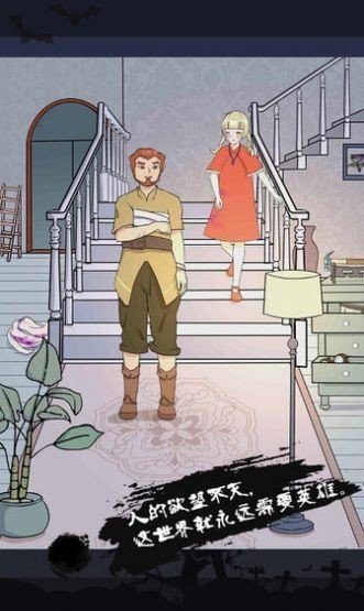 迷雾之风游戏 迷雾之风最新版下载