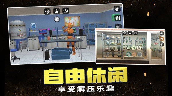 毁灭一切最新版 毁灭一切游戏下载