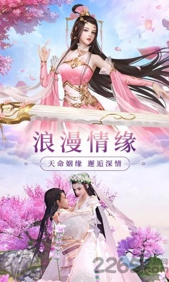 山海玄冥手游 山海玄冥游戏下载