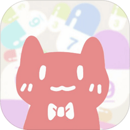 合成喵喵丸游戏