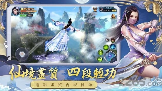 月满鲛人剑手游 月满鲛人剑游戏