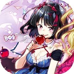 虚伪爱丽丝汉化版