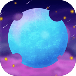 球球毁灭者游戏