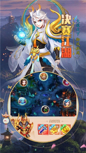 天道乾坤手游 天道乾坤官方版下载