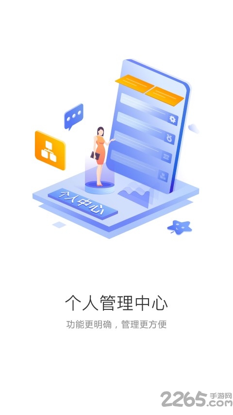 中食云创app 中食云创手机版