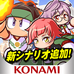 实况powerful足球最新版