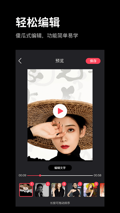 卡点软件app 卡点软件安卓免费版下载
