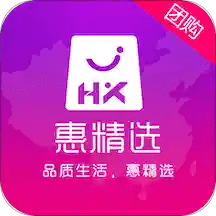 惠精选官方版