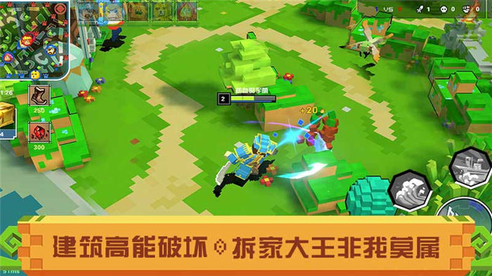 战吧方块体验服 战吧方块测试服下载