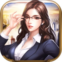 商战之双重身份游戏