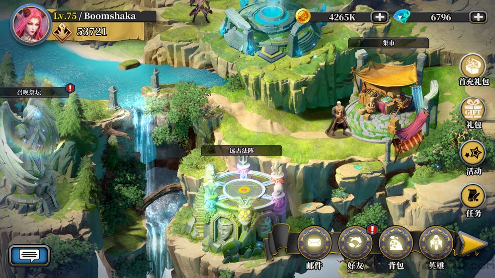 魔法与战歌手游 魔法与战歌官方下载