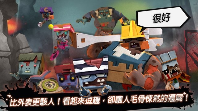 小小枪手打僵尸游戏 小小枪手打僵尸手游下载