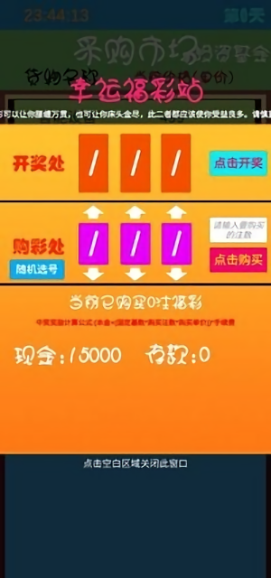 赚钱大师手机版 赚钱大师最新版下载